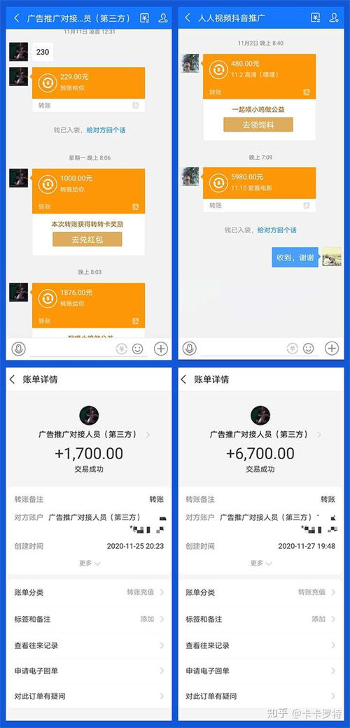 通过做抖音影视剪辑，我一个月赚了10000插图