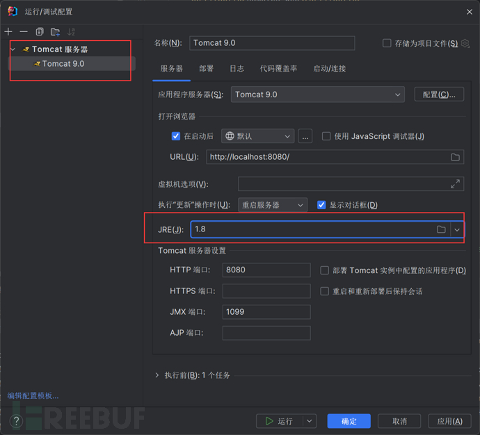 深入探究Shrio反序列化漏洞插图3