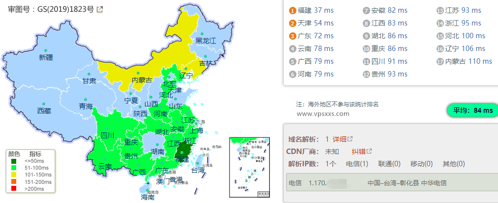 丽萨主机台湾双ISP住宅hinet动态IP VDS测评：可随意换IP，无限流量适合台湾Tiktok直播，三网往返直连延迟低插图3