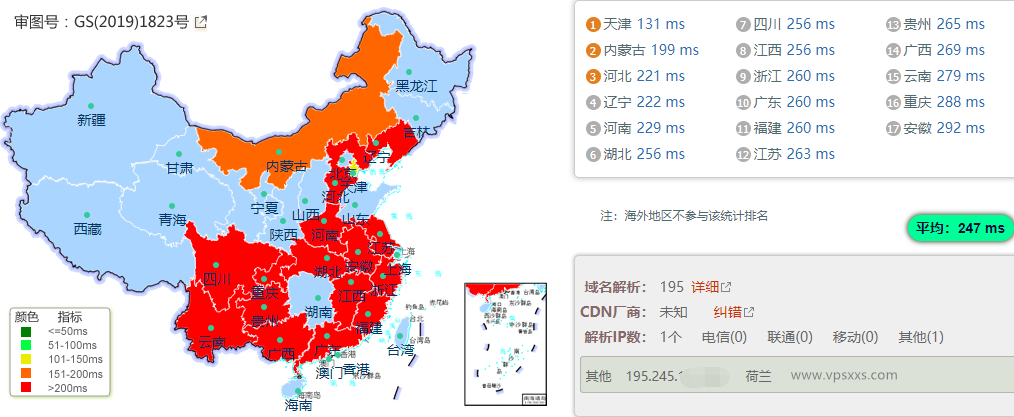 Friendhosting荷兰VPS测评：三网往返直连（移动回程绕美），联通往返AS4837更适合联通用户插图2