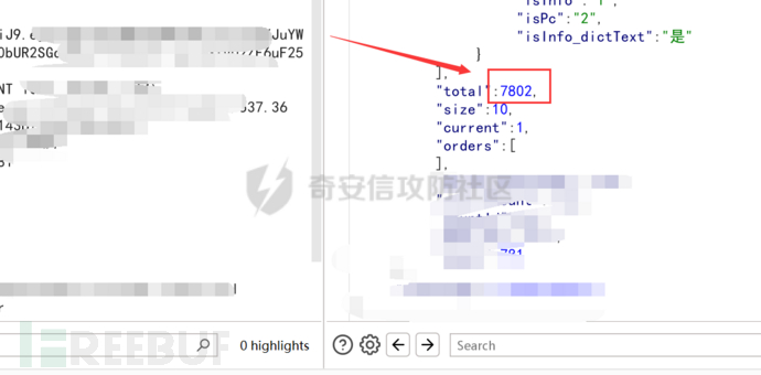 实战 | 微信小程序EDUSRC渗透漏洞复盘插图14