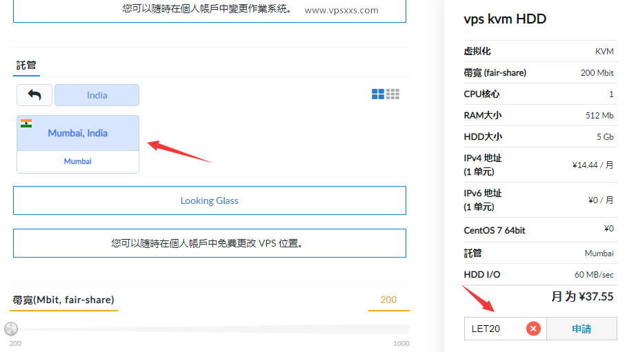 justhost印度孟买VPS测评：三网往返绕路延迟高，但是看视频最低4万+速度还不错插图