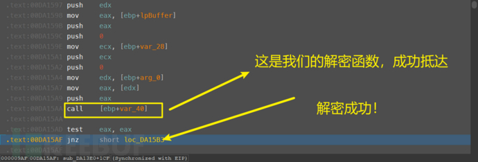 后门函数技术在二进制对抗中的应用插图39