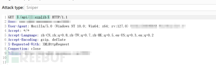 记一次edusrc挖掘—中危信息泄露插图2