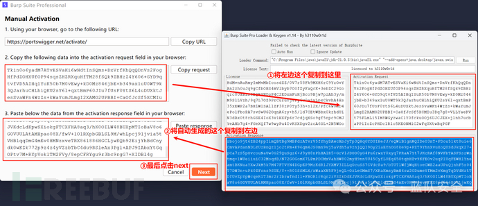 burpsuite最新版实践分享插图19