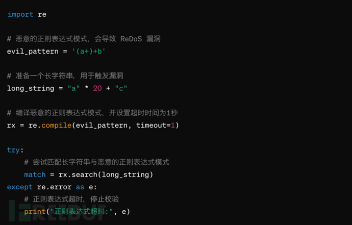 ReDoS漏洞的原理、示例与应对插图14