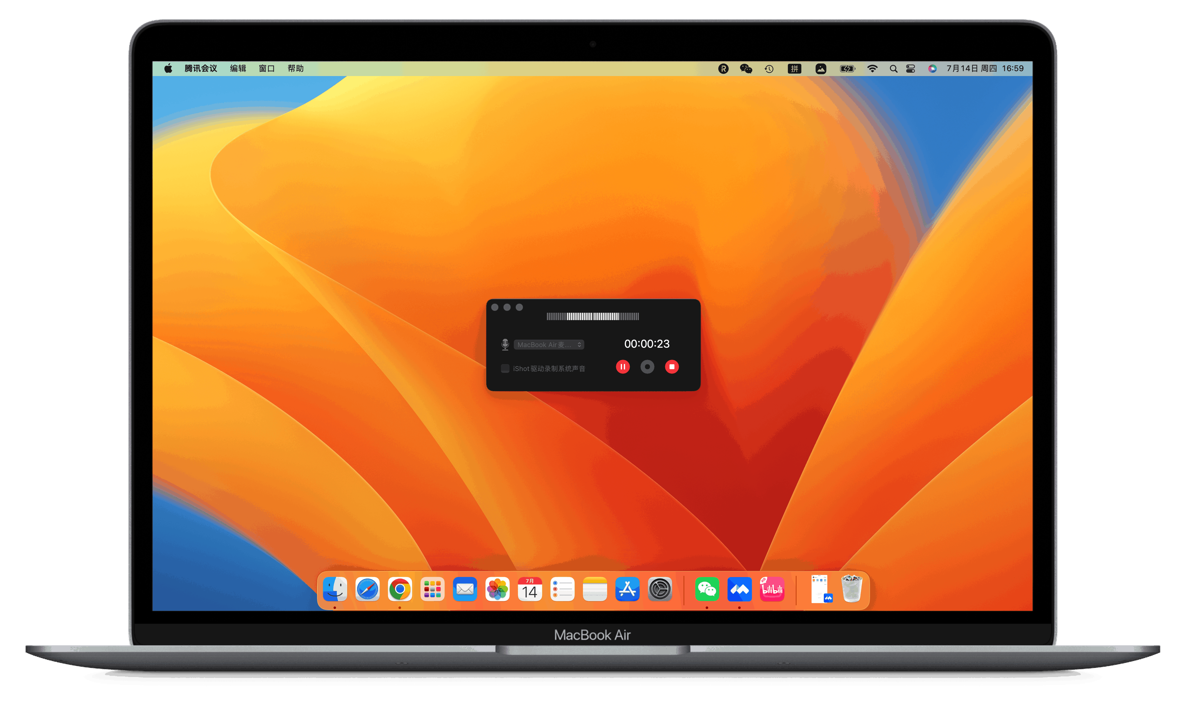 iShot for Mac v2.3.2 支持长截图的截图工具插图10