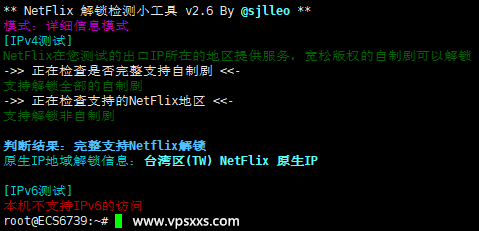 IPRaft台湾原生IP VPS测评：台湾ISP原生住宅IP解锁台湾Tiktok/Netflix等台区流媒体，外贸短视频必备插图9