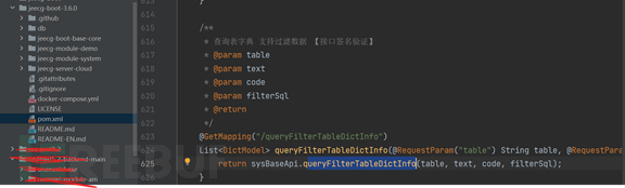 JeecgBoot小于3.6.0版本存在SQL注入漏洞插图