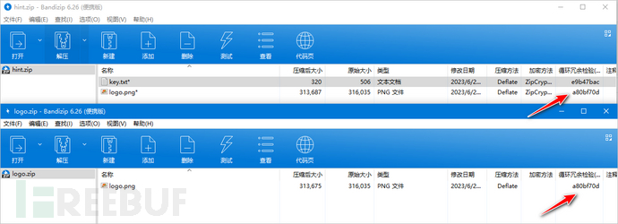 2024 第一届VCTF纳新赛-Misc-f0rensicmaster插图5