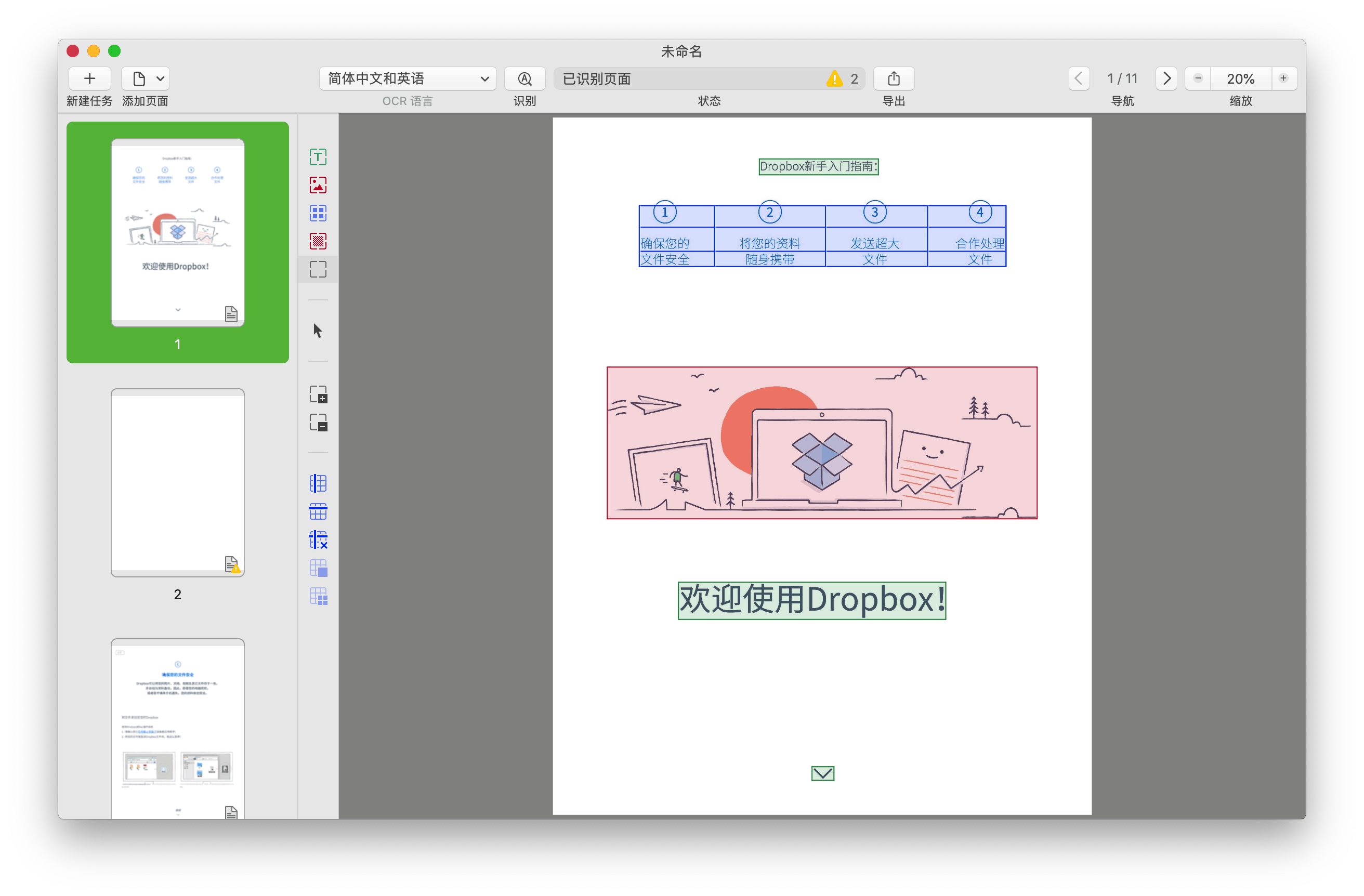 ABBYY FineReader PDF for Mac v15.2.14 智能PDF转换器(OCR)插图2