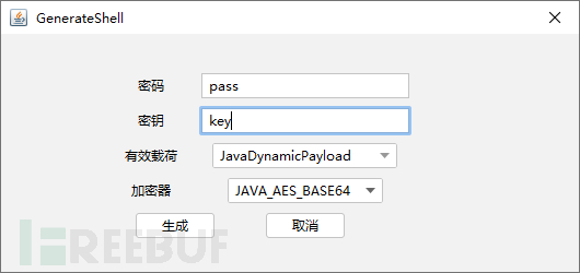 中间件漏洞攻防学习总结插图32