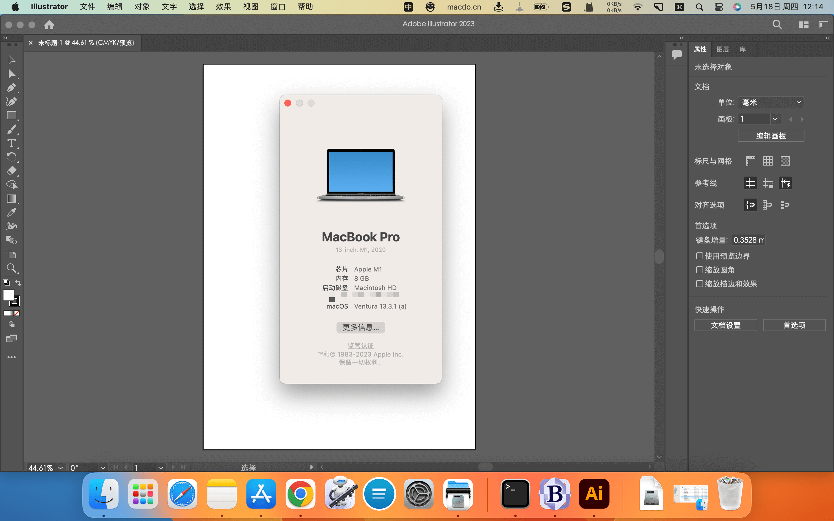 Adobe Illustrator 2024 for Mac v28.4.1 通用 矢量图形设计软件插图2
