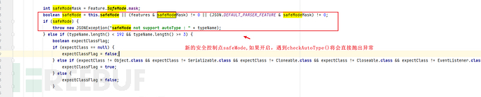 JAVA之Fastjson漏洞大宝典集合插图27