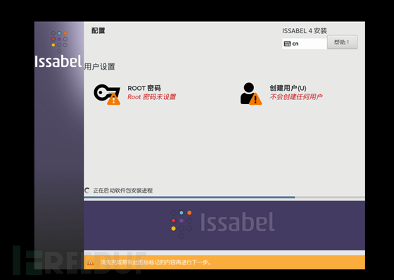 Issabel Authenticated 远程代码执行漏洞(CVE-2024-0986)插图9