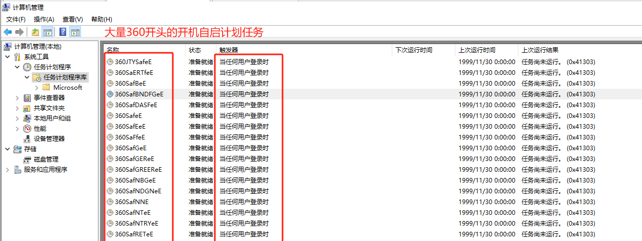 某诈骗案件中发现的.Net木马动静态分析思路与方法插图4