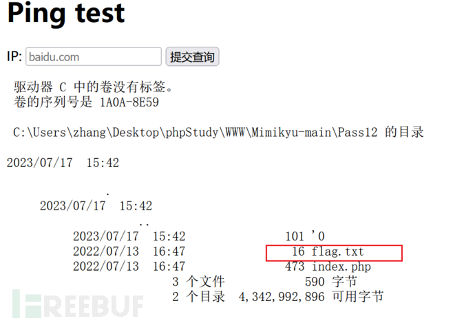 Mimikyu靶场 CTF入门之基础练习题插图40