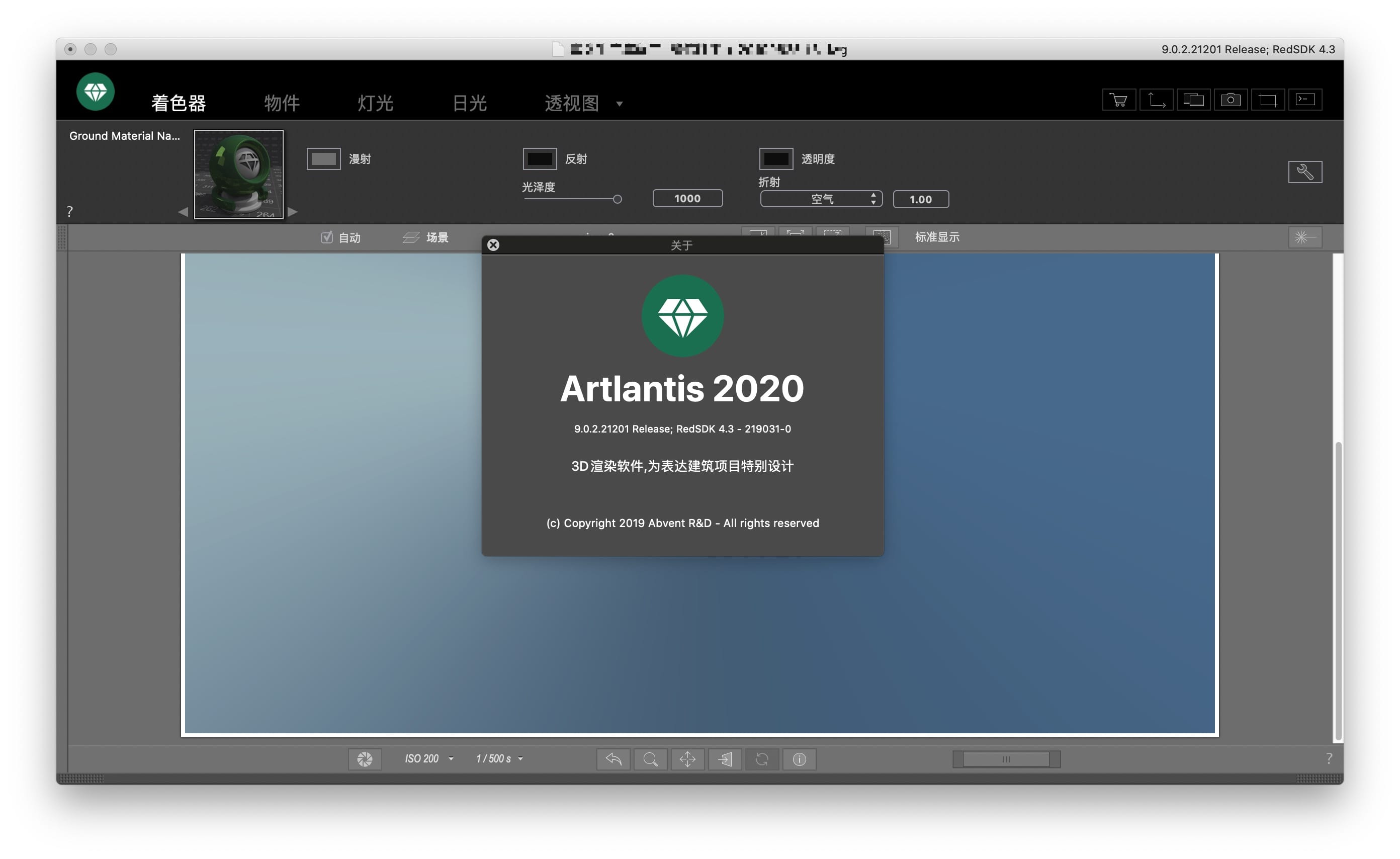 Artlantis 2021.2 for Mac v9.5.2.28201 专业的3D建筑设计软件插图2