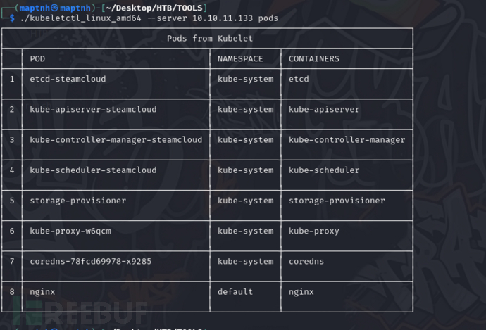 [Meachines] [Easy] SteamCloud Kubernetes-RCE+Kubernetes节点权限提升插图