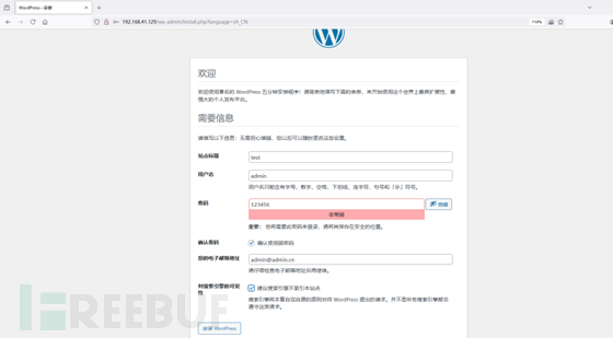 WordPress Country State City Dropdown CF7插件SQL注入漏洞插图10