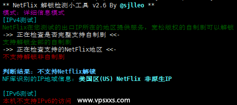 搬瓦工dc99机房测评：电信CN2 GIA三网回程强制GIA，看视频12万+速度，搬瓦工最好硬件套餐插图9