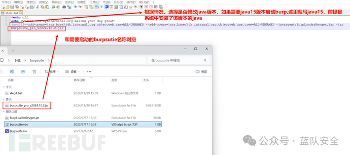 burpsuite最新版实践分享插图14