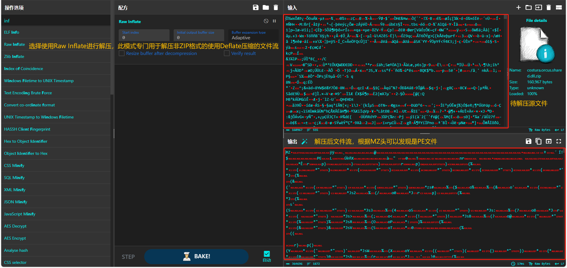 某诈骗案件中发现的.Net木马动静态分析思路与方法插图38