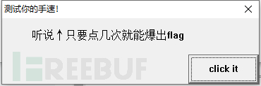 BUUCTF-reverse wp（二）插图3