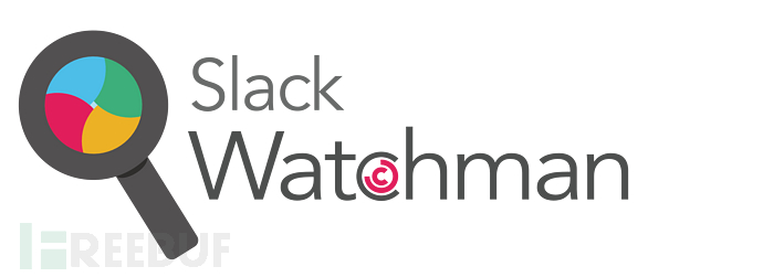 如何使用Slack Watchman防止Slack泄露敏感数据插图