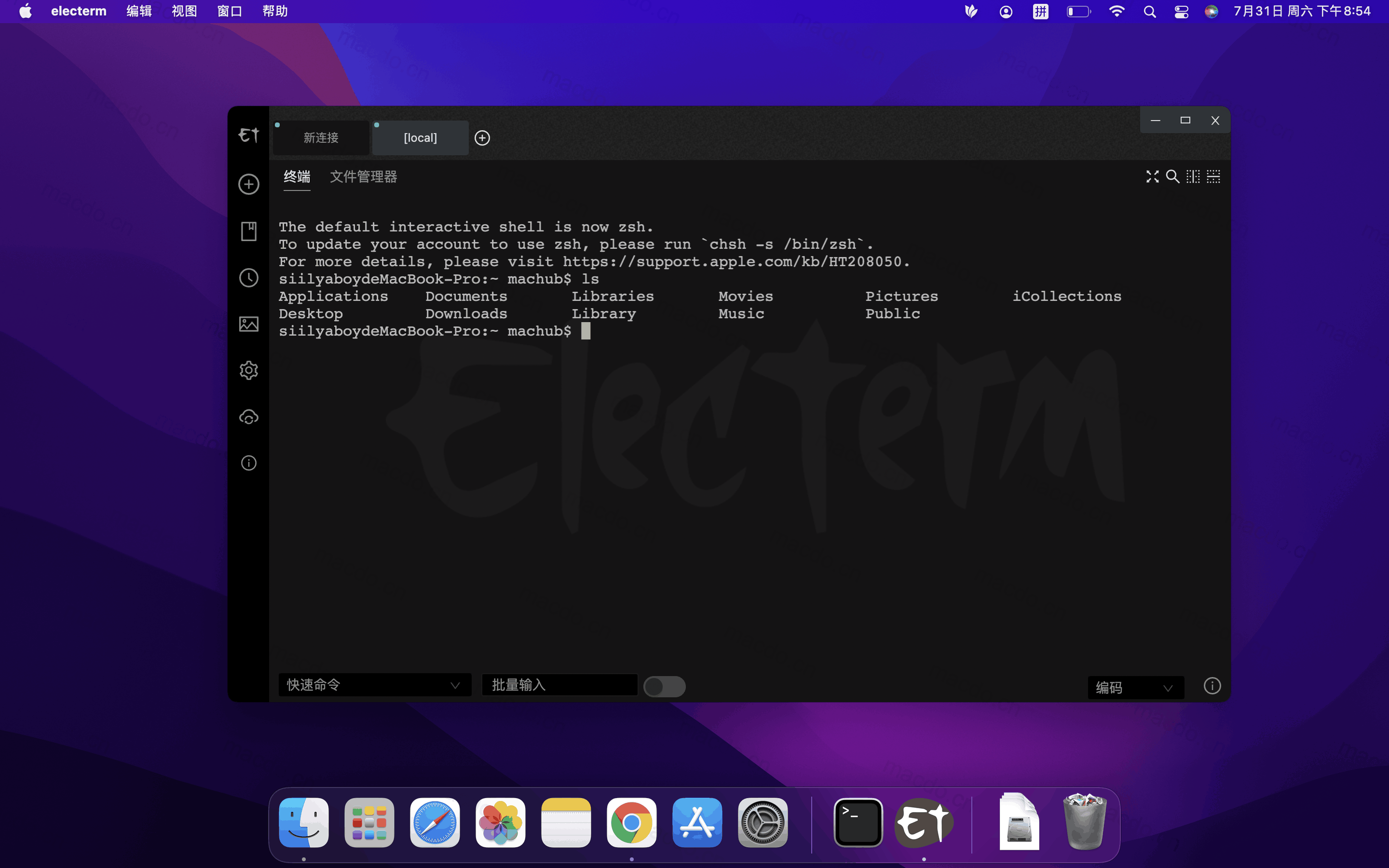 Electerm for Mac v1.16.5 终端模拟器/ssh/sftp客户端插图2