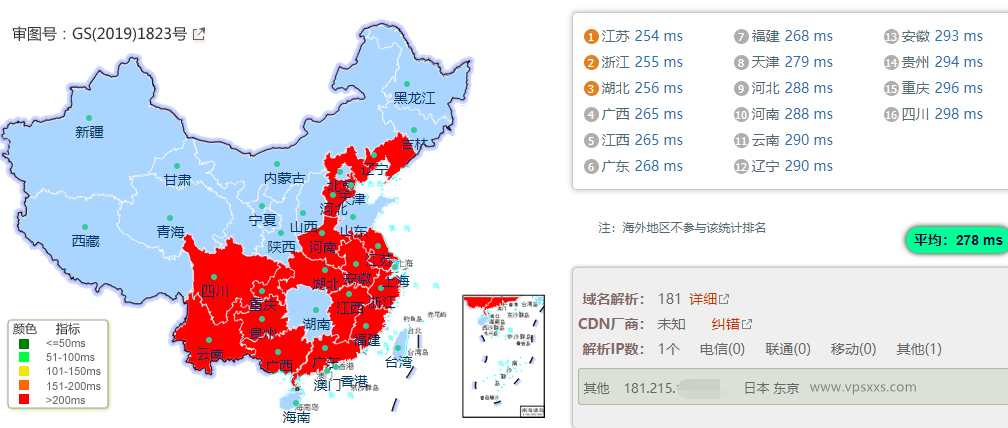 IPRaft美国阿什本双ISP VPS测评：美国双ISP住宅IP适合TIiktok外贸，三网延迟高看视频速度慢插图2