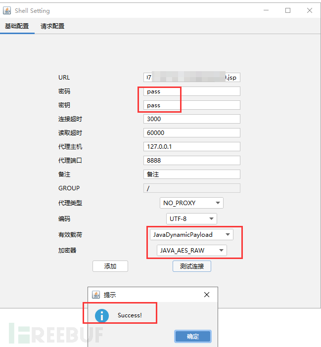 记一次“有手就行”的从SQL注入到文件上传Getshell的简单过程插图37