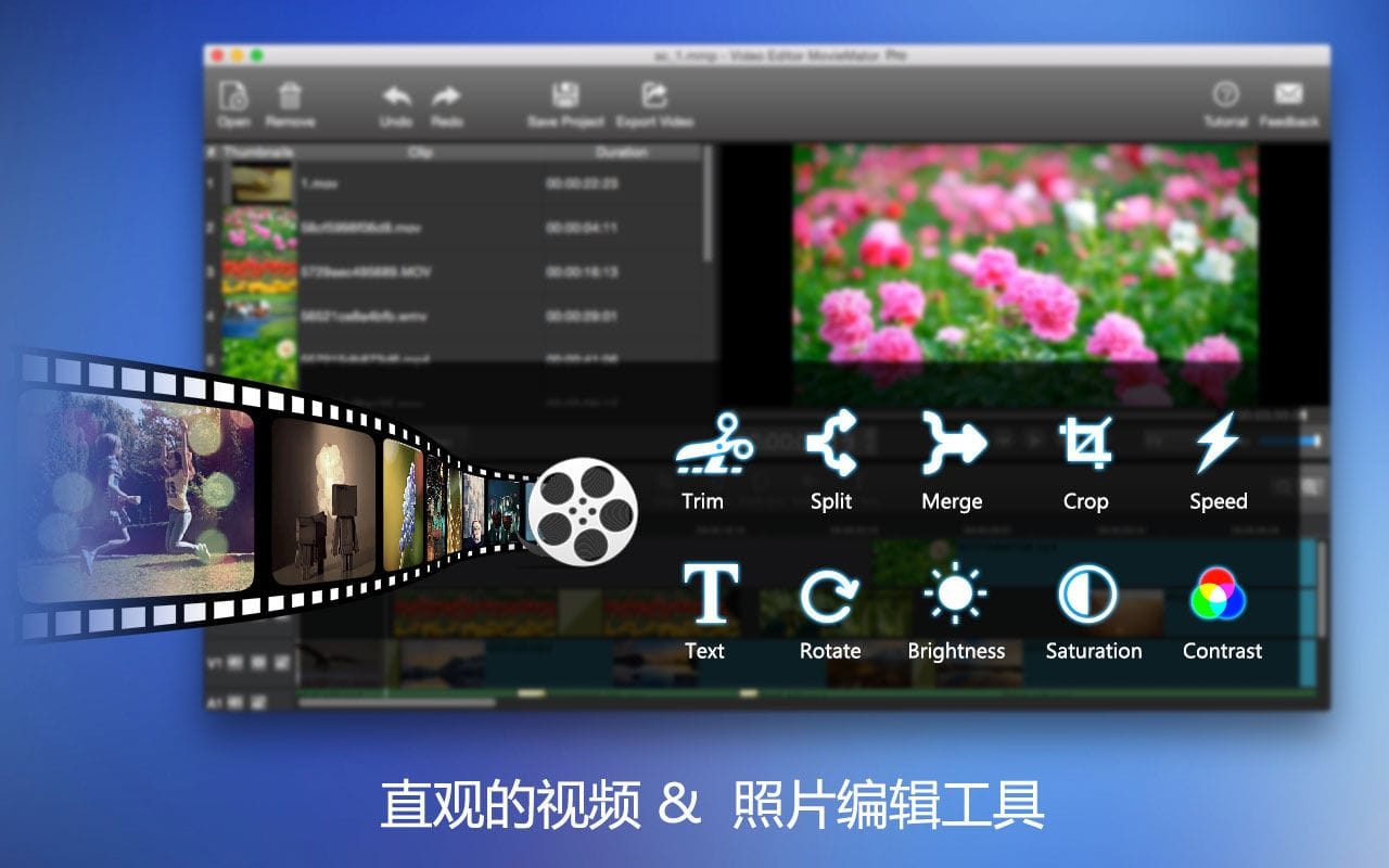 剪大师专业版 for Mac v2.9.2 视频编辑大师插图1