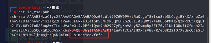 HTB ssh私钥泄露插图14