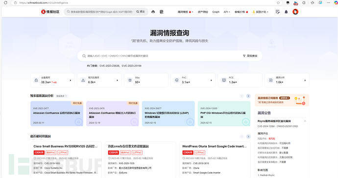 Web应用&企业产权&域名资产&网络空间&威胁情报插图34