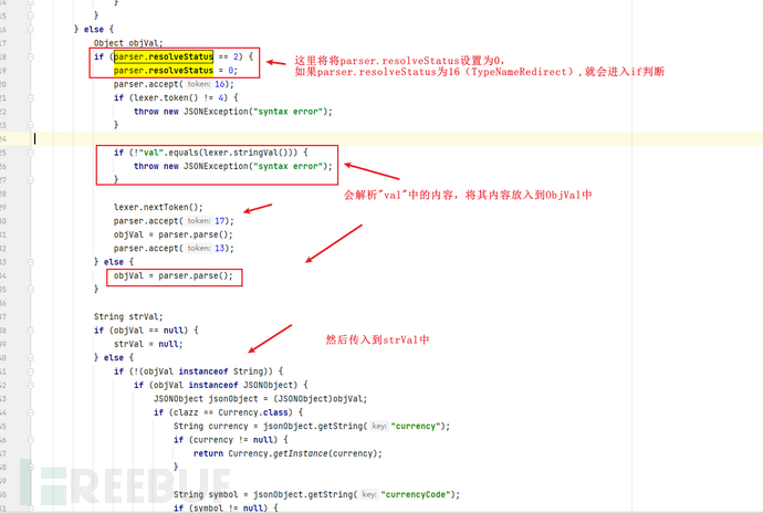 JAVA之Fastjson漏洞大宝典集合插图23