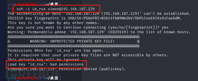 HTB ssh私钥泄露插图15
