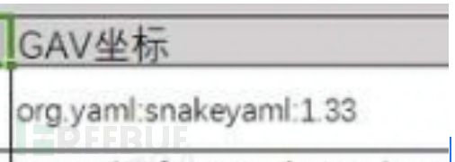 组件风险分析与修复指引：snakeyaml组件安全风险插图