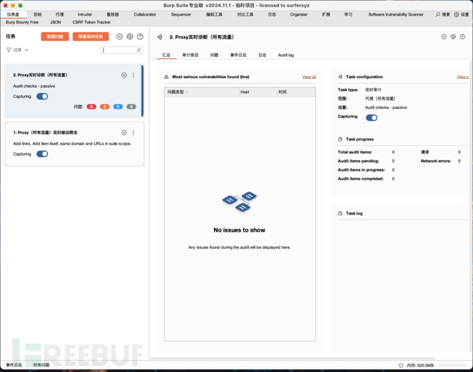 burpsuite Professional v2024.11.1 for mac插图7