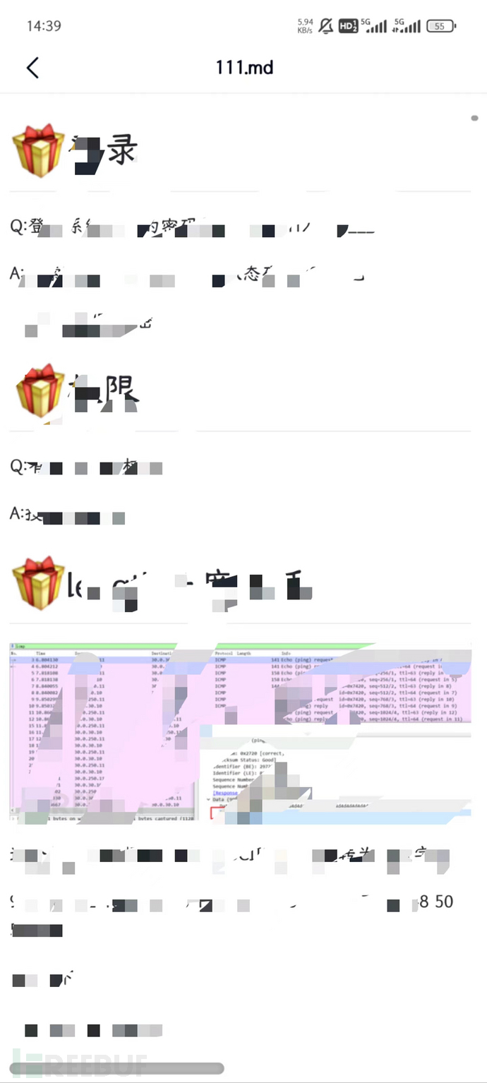 Markdown文件换设备图片无法识别解决方案插图29