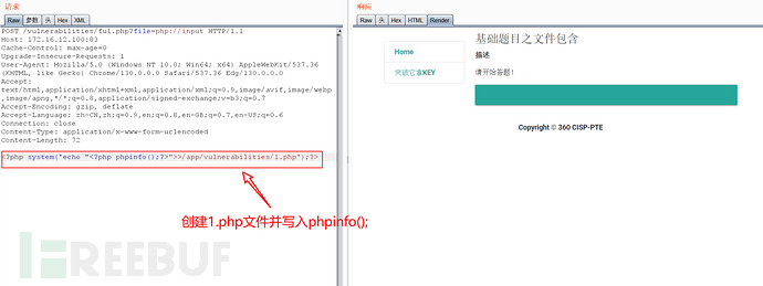 CISP-PTE：记录基础题靶机做题思路插图9