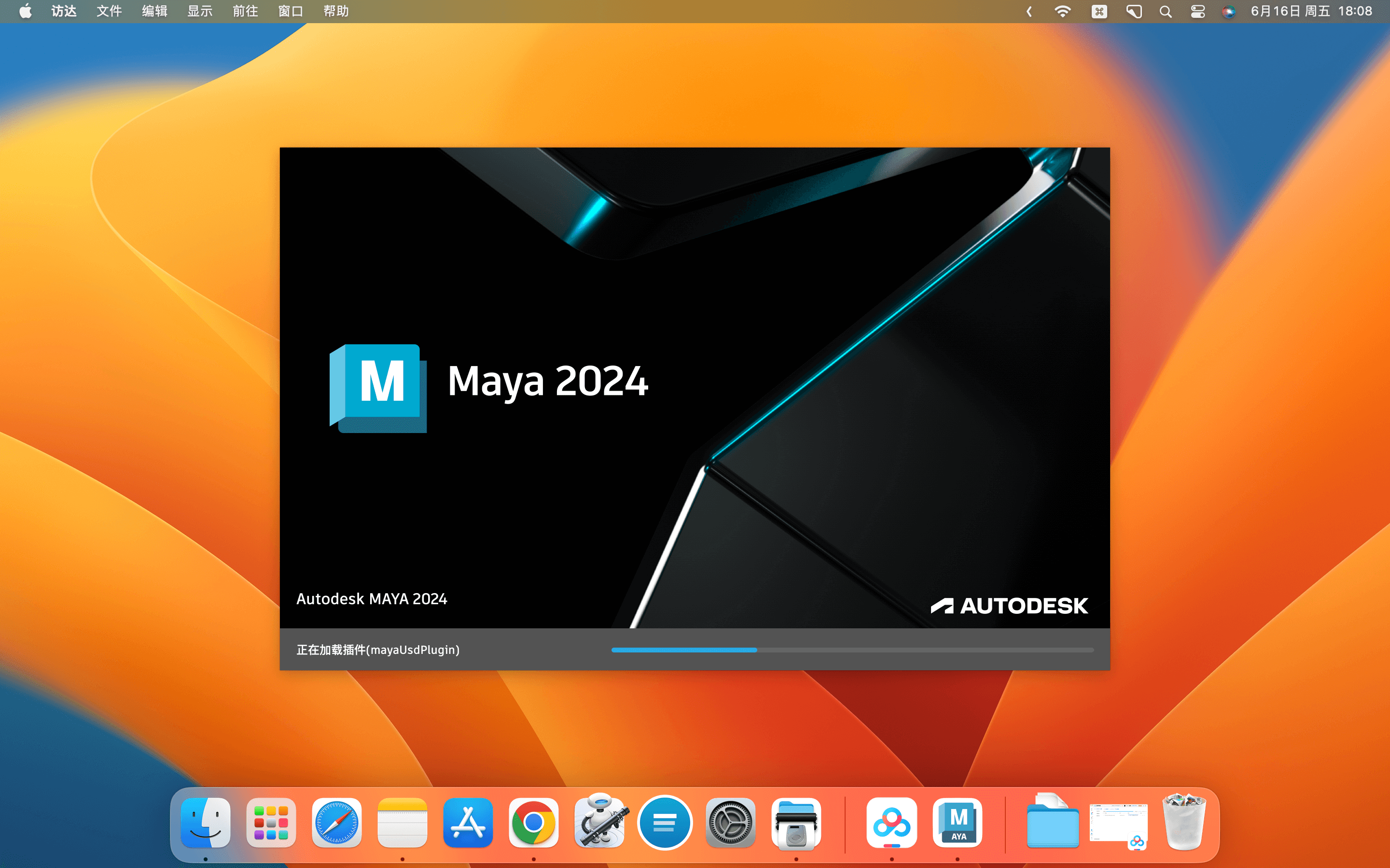 AutoDesk Maya for Mac v2024 三维动画软件插图1