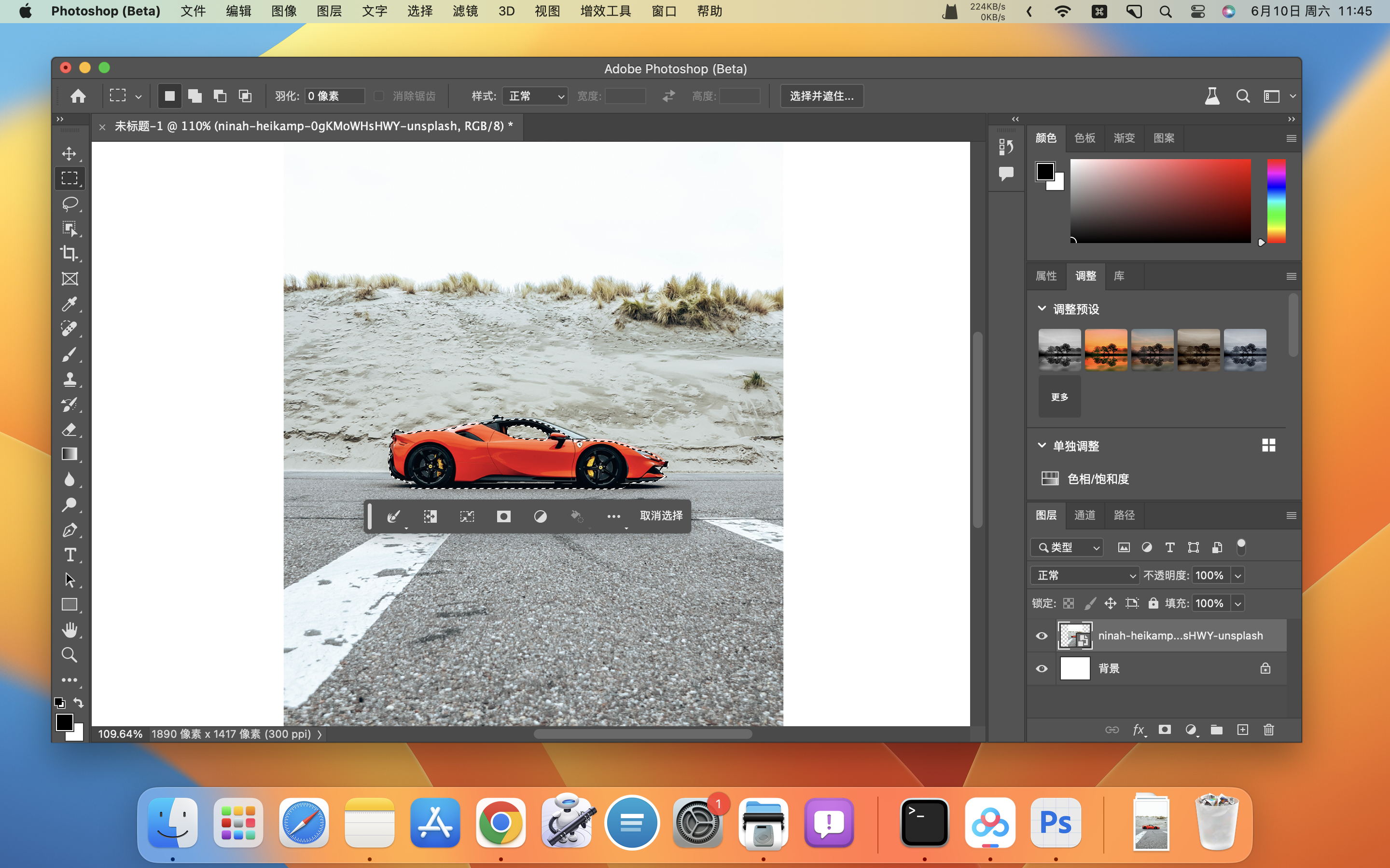 Adobe Photoshop 2023 for Mac for Mac v24.6 Beta 内置Ai绘图插图1