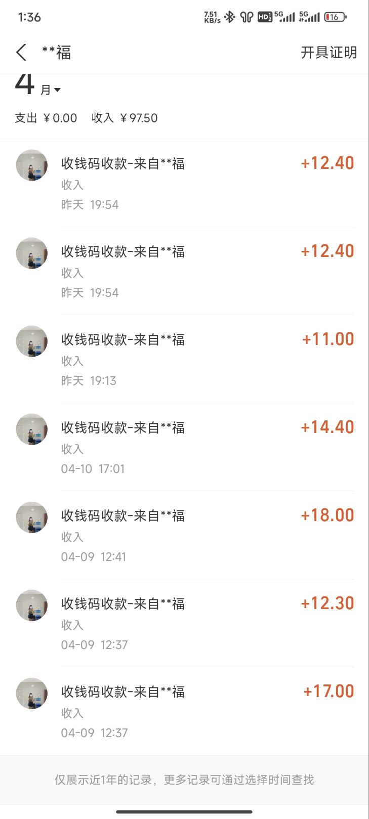 微信挂机，无要求，无限制，有微信就行，不需要操作，全自动挂机插图