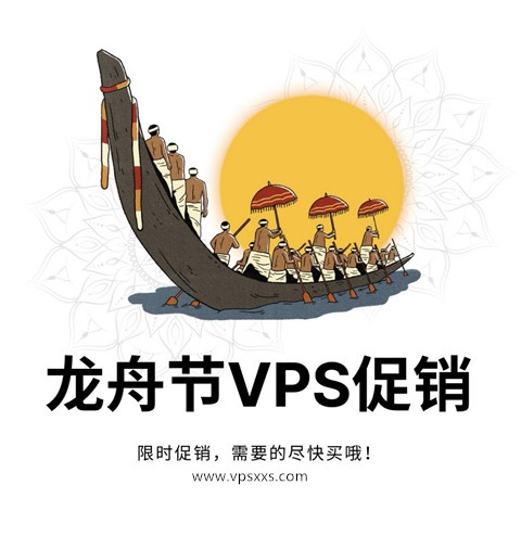 RackNerd龙舟节促销美国VPS：12.88美元/年，10.18美元/年有货，支持支付宝/Paypal插图