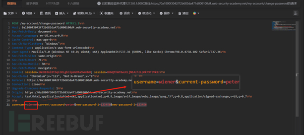Burpsuite靶场|通过修改密码功能进行暴力破解插图4