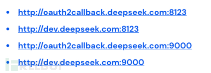 DeepSeek严重的信息泄露漏洞插图3