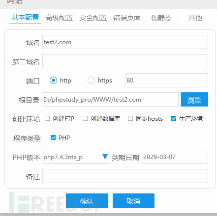 CRSF、JSONP劫持、CORS配置不当中的cookie跨域问题插图3