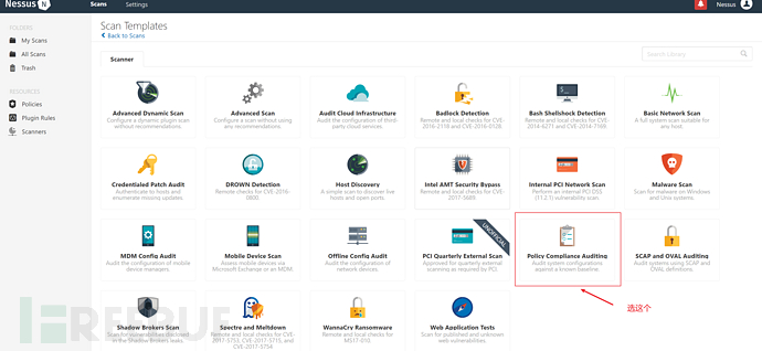 Nessus常用扫描分享插图23