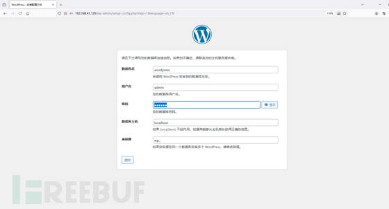 WordPress Country State City Dropdown CF7插件SQL注入漏洞插图8